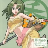 BUY NEW seto no hanayome - 148153 Premium Anime Print Poster